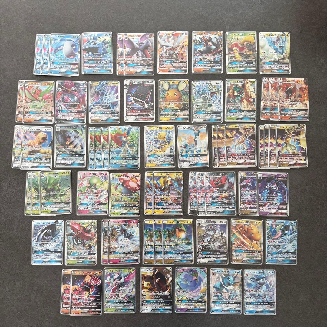 ポケモンカード GX 60枚以上、HR2枚、SR1枚セット まとめ売り ポケカ