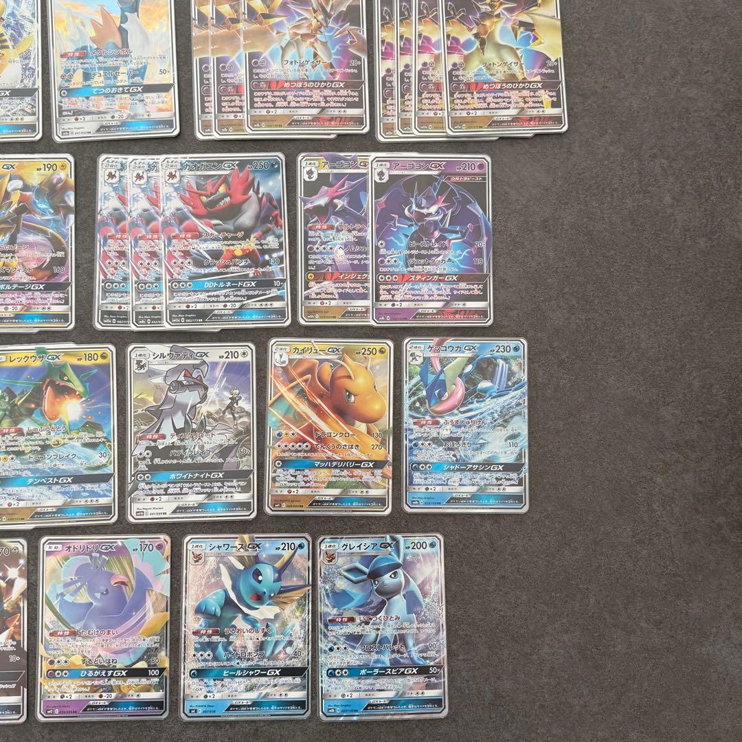 ポケモンカード GX 60枚以上、HR2枚、SR1枚セット まとめ売り ポケカ