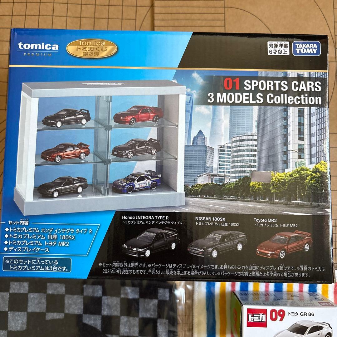 トミカ 01 SPORTS 3モデルコレクション　一番くじ　5点セット