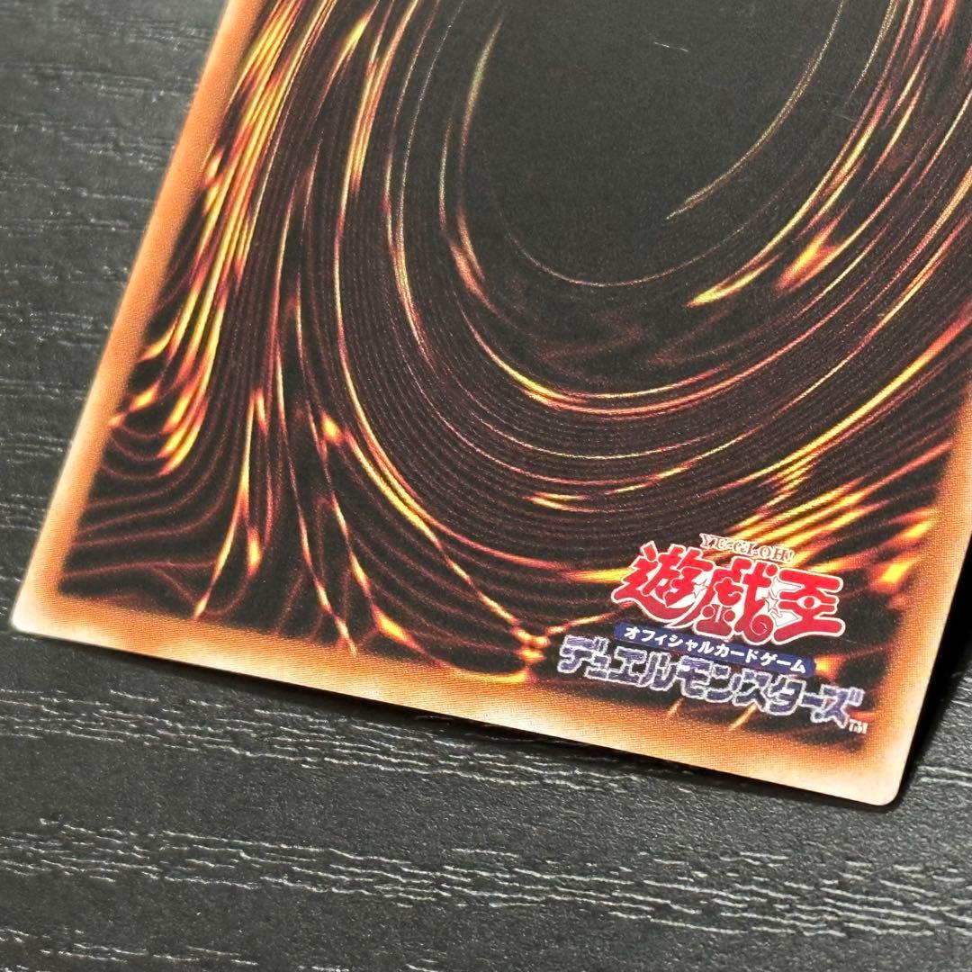 遊戯王 霆王の閃光 レリーフ 3枚