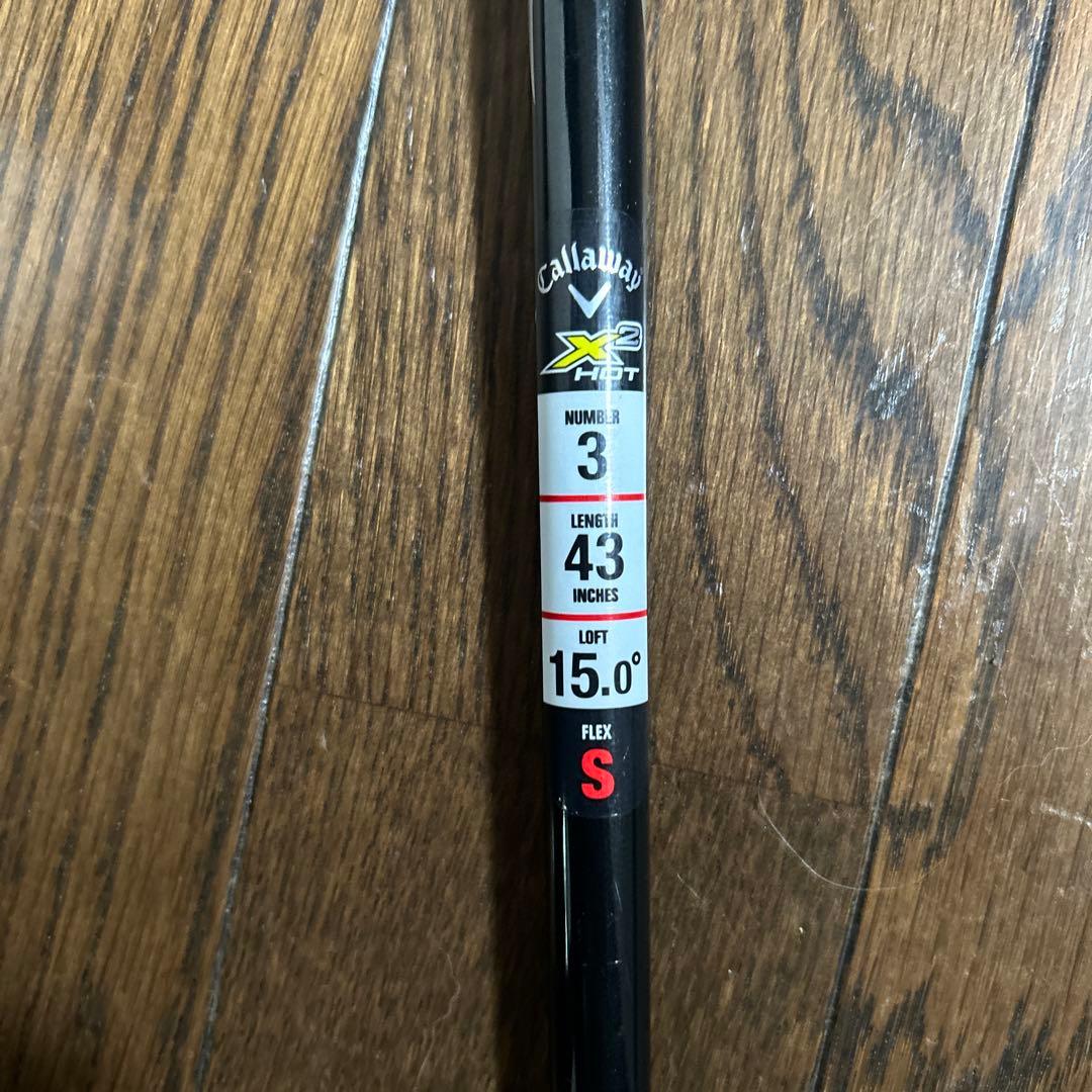 Callaway X2 HOT 3番ウッド フェアウェイウッド　カバー付き