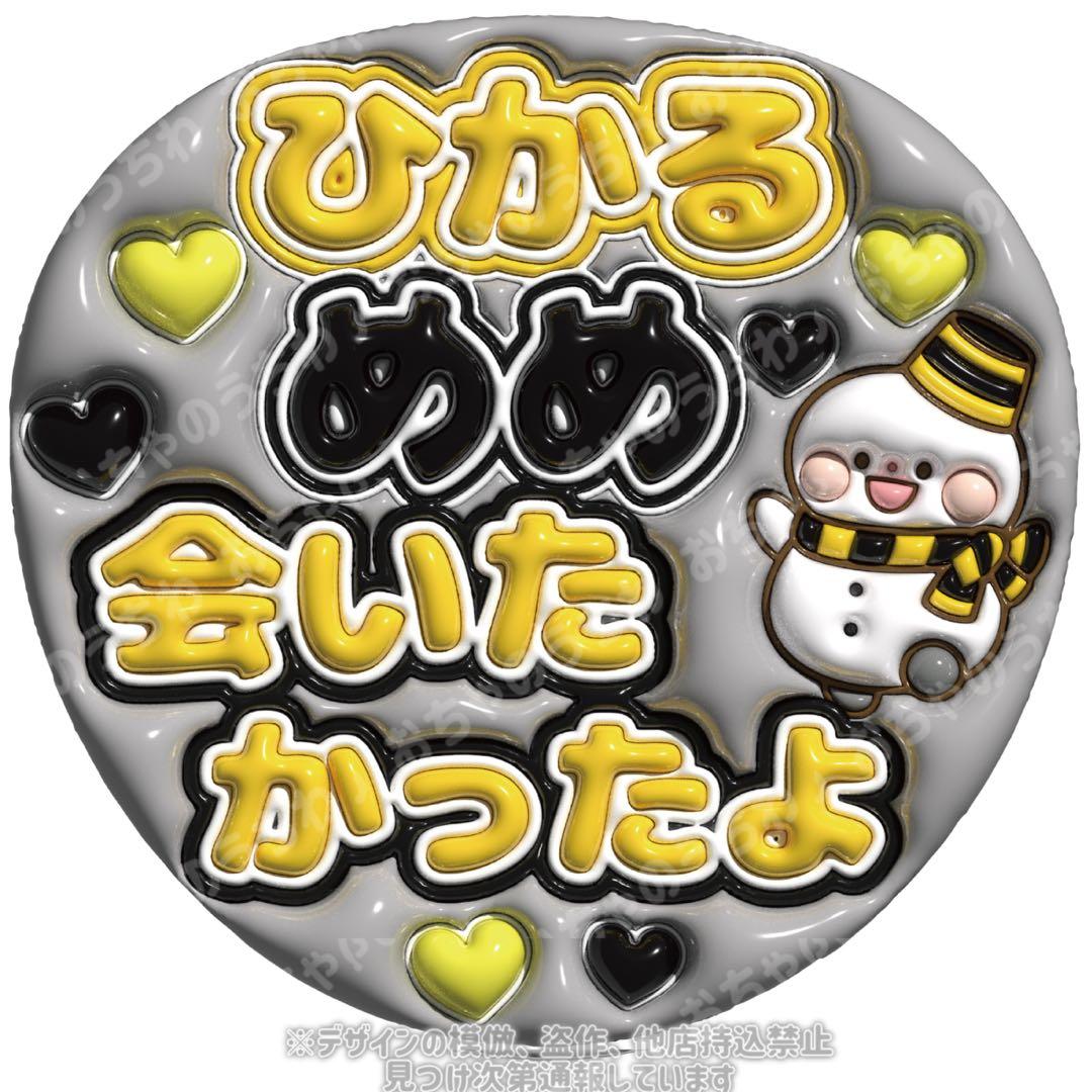 ☆みー☆プロフ必読☆