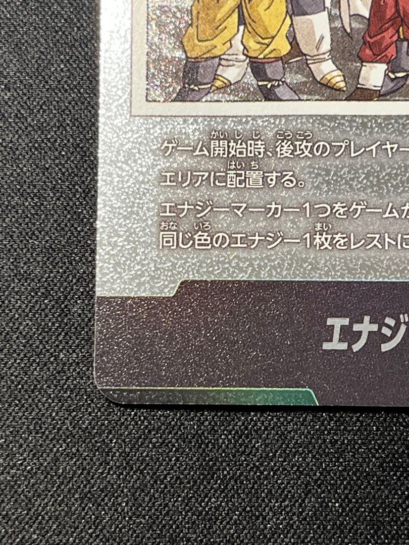 ドラゴンボール マンガブースター エナジーマーカー 銀 30巻