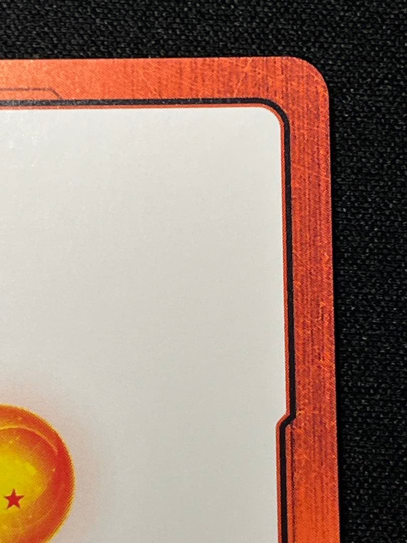 ドラゴンボール マンガブースター エナジーマーカー 銀 30巻