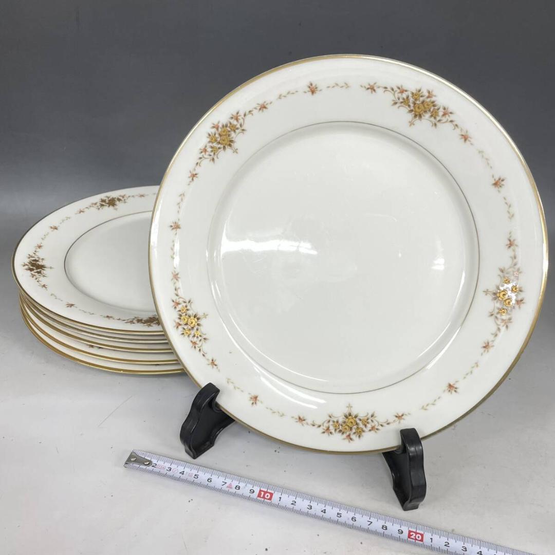 Noritake ノリタケ 食器 まとめて20点 食器 プレート 取り皿 大皿