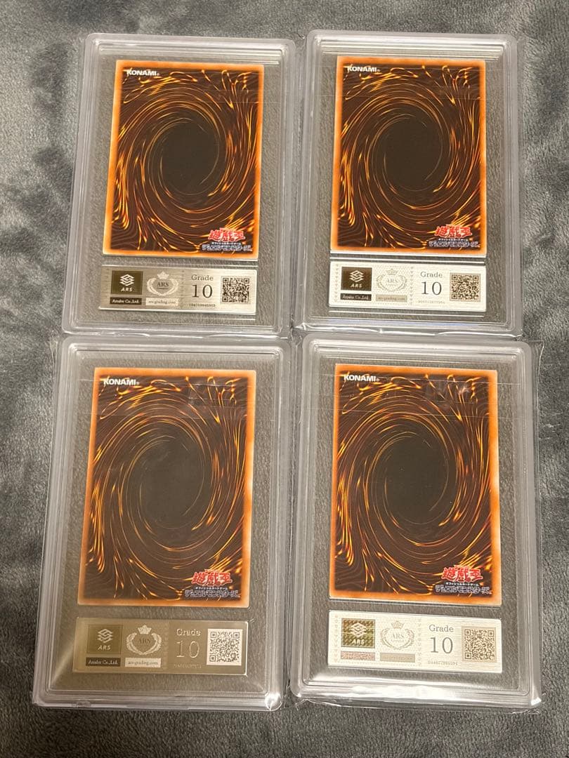 ARS10 真紅眼の闇竜 レリーフ 美品 WCS4枚セット