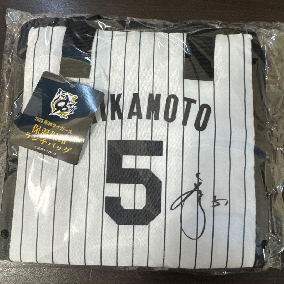 虎太郎！　阪神タイガース　保温保冷バッグ　3つセット