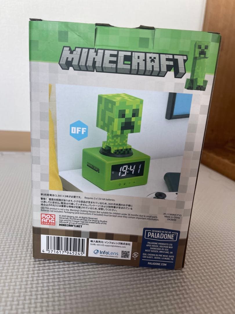 Minecraft クリーパー目覚まし時計