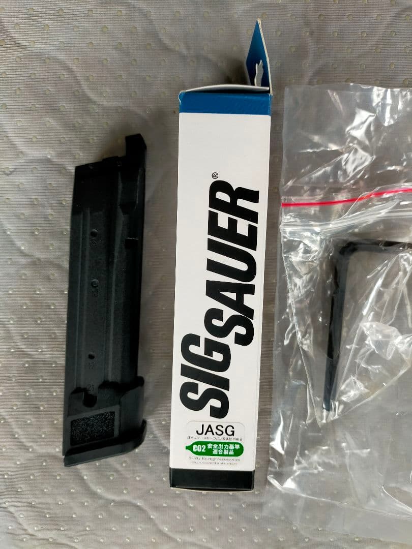SIG M17 M18 co2マガジン ライラックス BK 未使用品