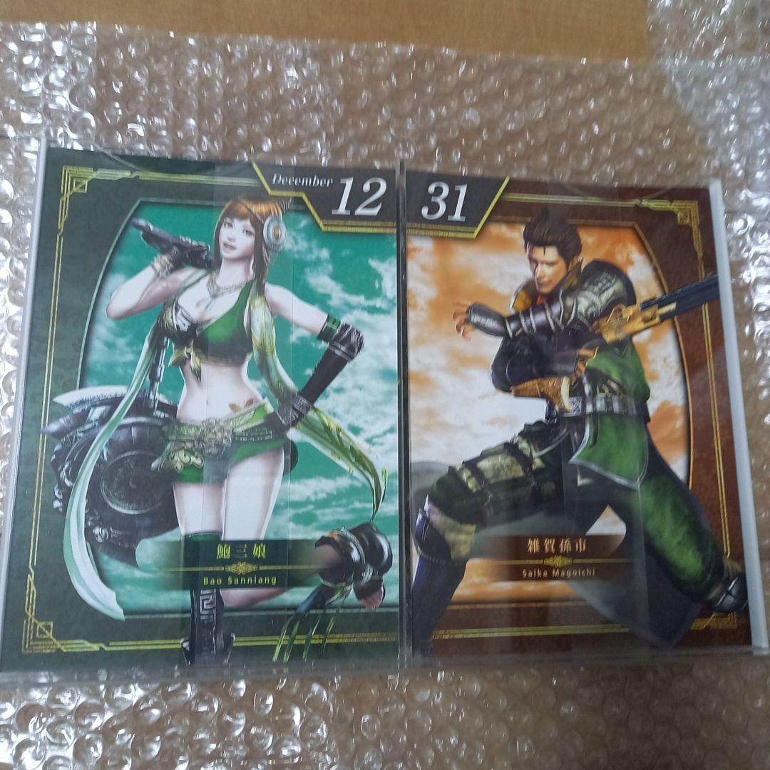 レア　無双OROCHI 2 カレンダー　カード　帯つき　ケースなし