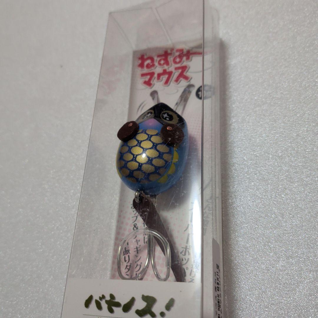 バモノス、ネズミーマウス