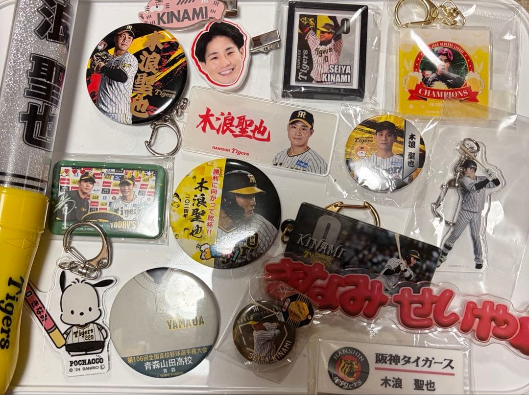 【画像３枚】阪神タイガース　木浪聖也　グッズまとめ売り