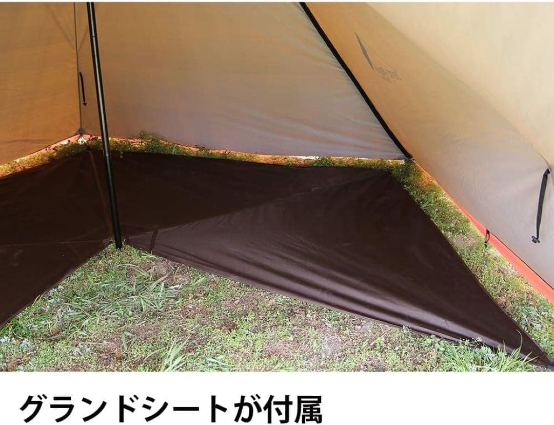 テンマクデザイン サーカス メッシュインナー セット 4/5