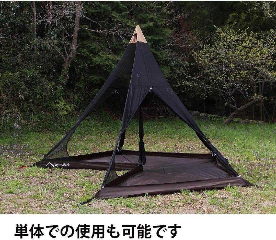 テンマクデザイン サーカス メッシュインナー セット 4/5