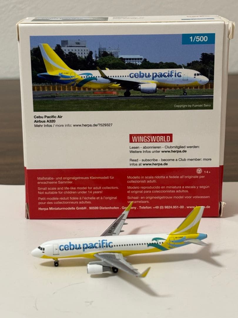 セブパシフィック航空 エアポートアクセサリー 空港消防車 1/500 herpa