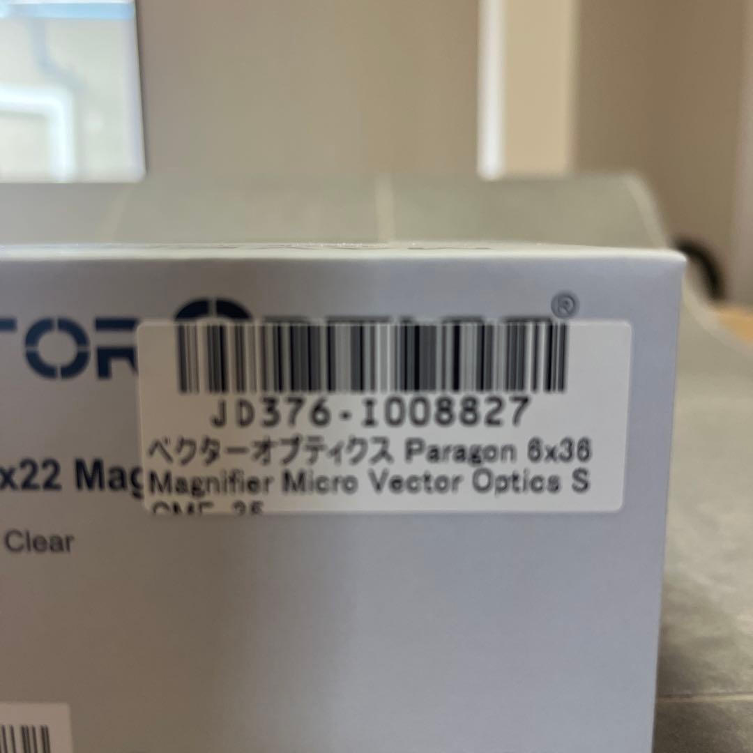 トイガン TOROPT MAVERICK 3x22 Magnifier Mini
