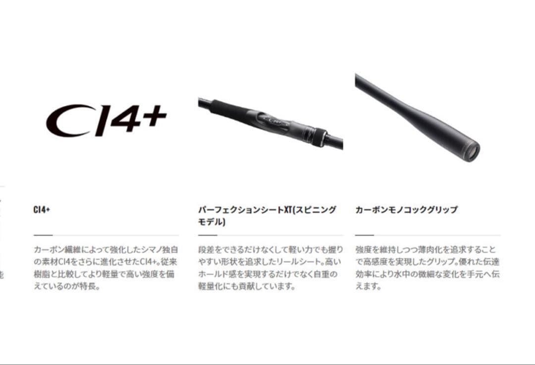 ◇新品◇ SHIMANO 23 DIALUNA S90M シーバスロッド