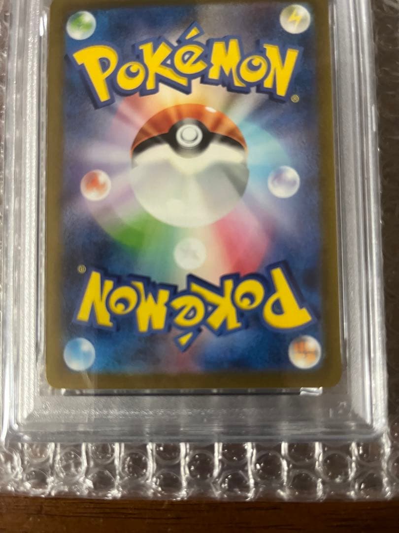 ポケモンカードゲーム 2023 POKEMON SV3 JP CHARIZARD ex #134