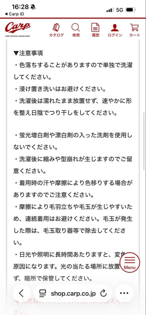 カープ　フリースプルオーバー　公式グッズ