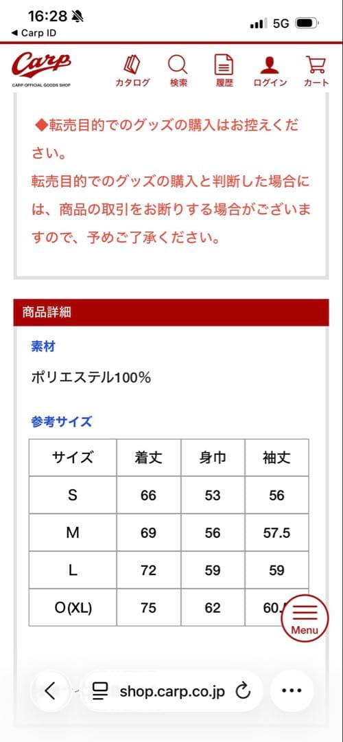 カープ　フリースプルオーバー　公式グッズ