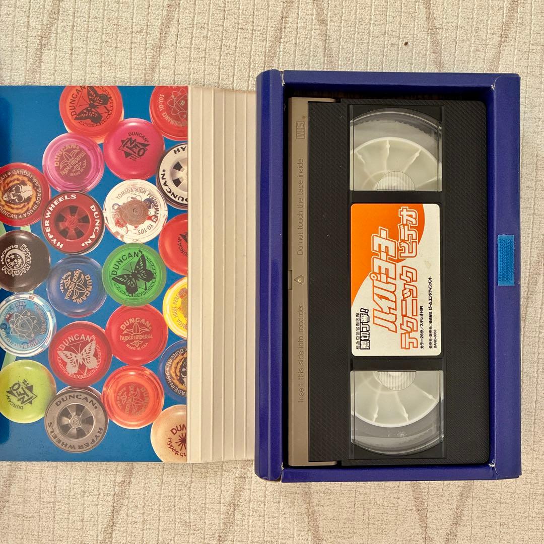 ハイパーヨーヨー VHS ビデオ 4種