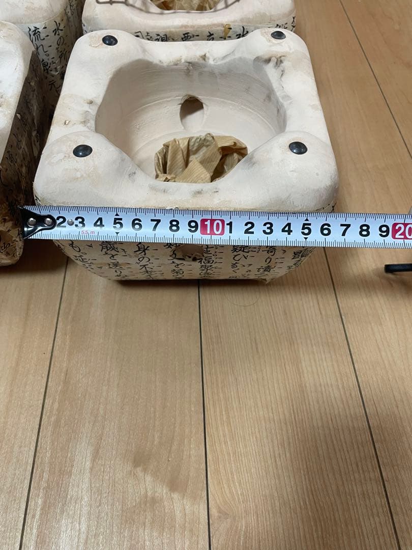 囲炉裏風 卓上コンロ 陶器製 4個セット 網付