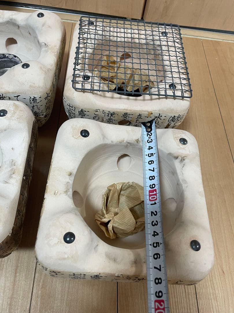 囲炉裏風 卓上コンロ 陶器製 4個セット 網付