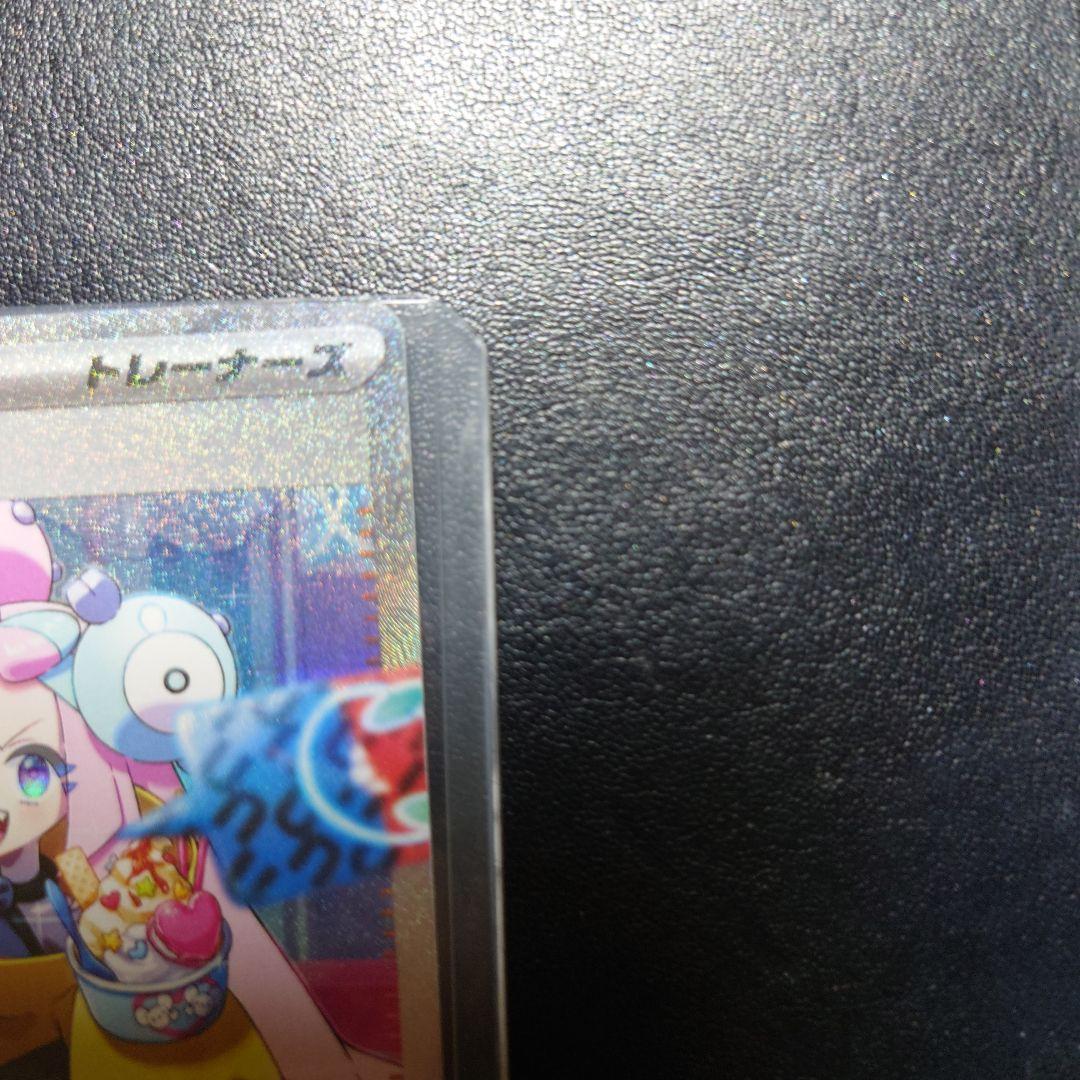 限定お値下げポケモンカードナンジャモ 美品！自引き2枚