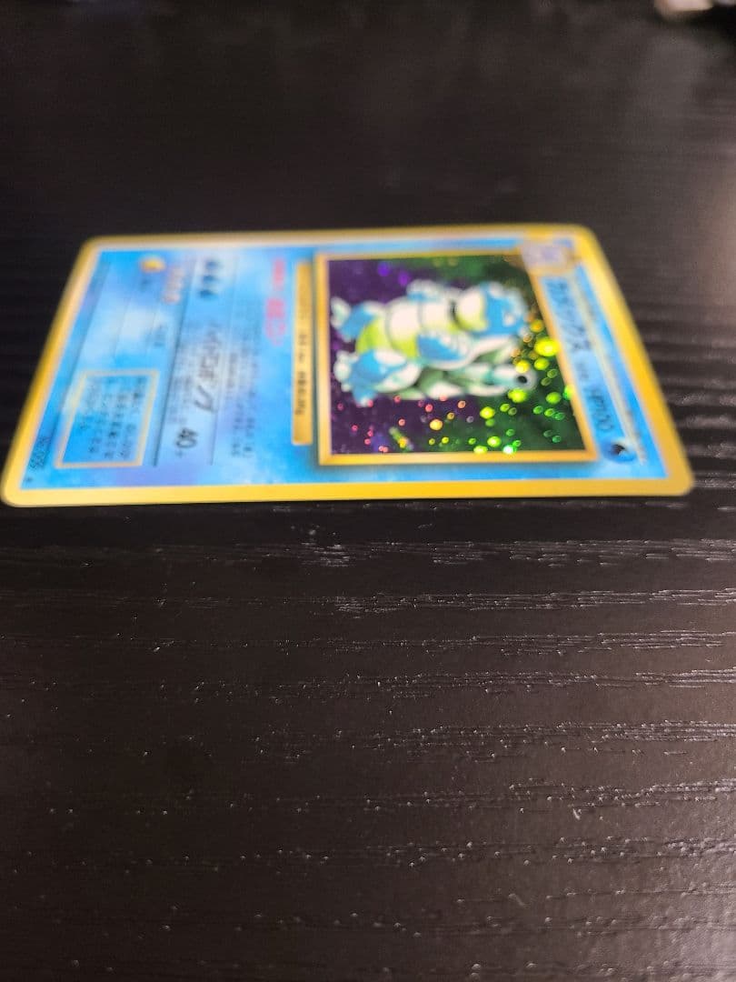 カメックス LV.52 HP100 ポケモンカード　３枚目