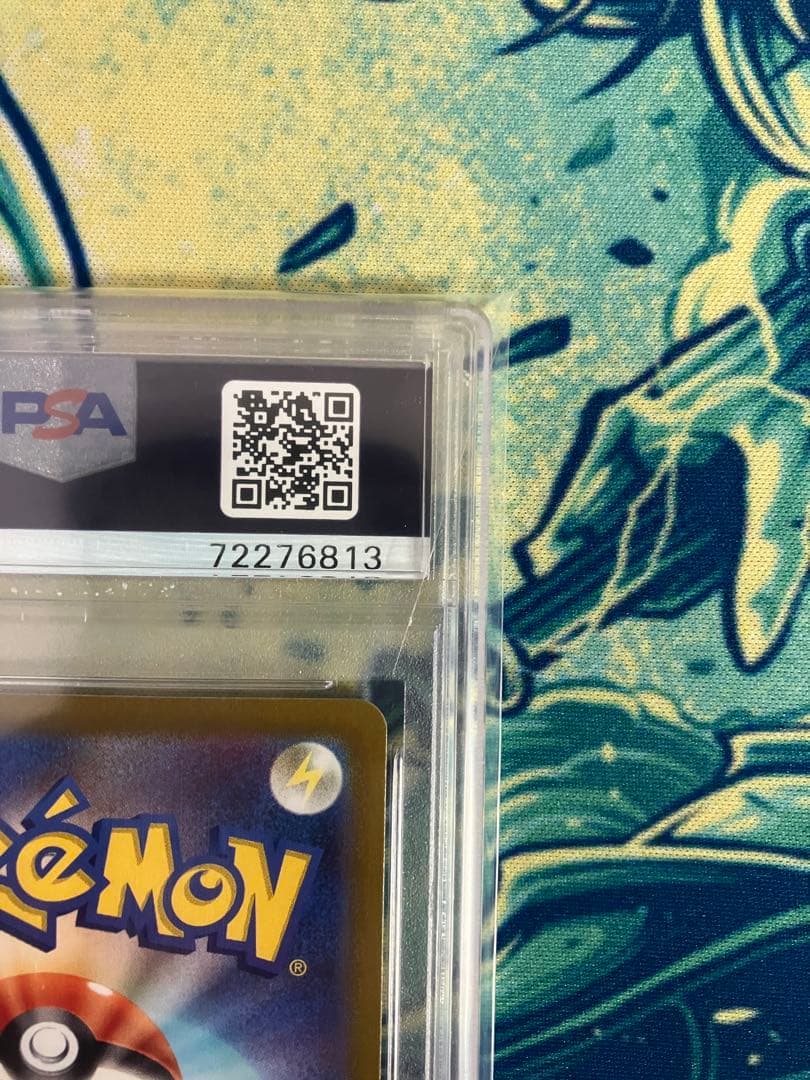 【PSA10】ピカチュウ　スカーレット&バイオレット　ポケモンカード　プロモ