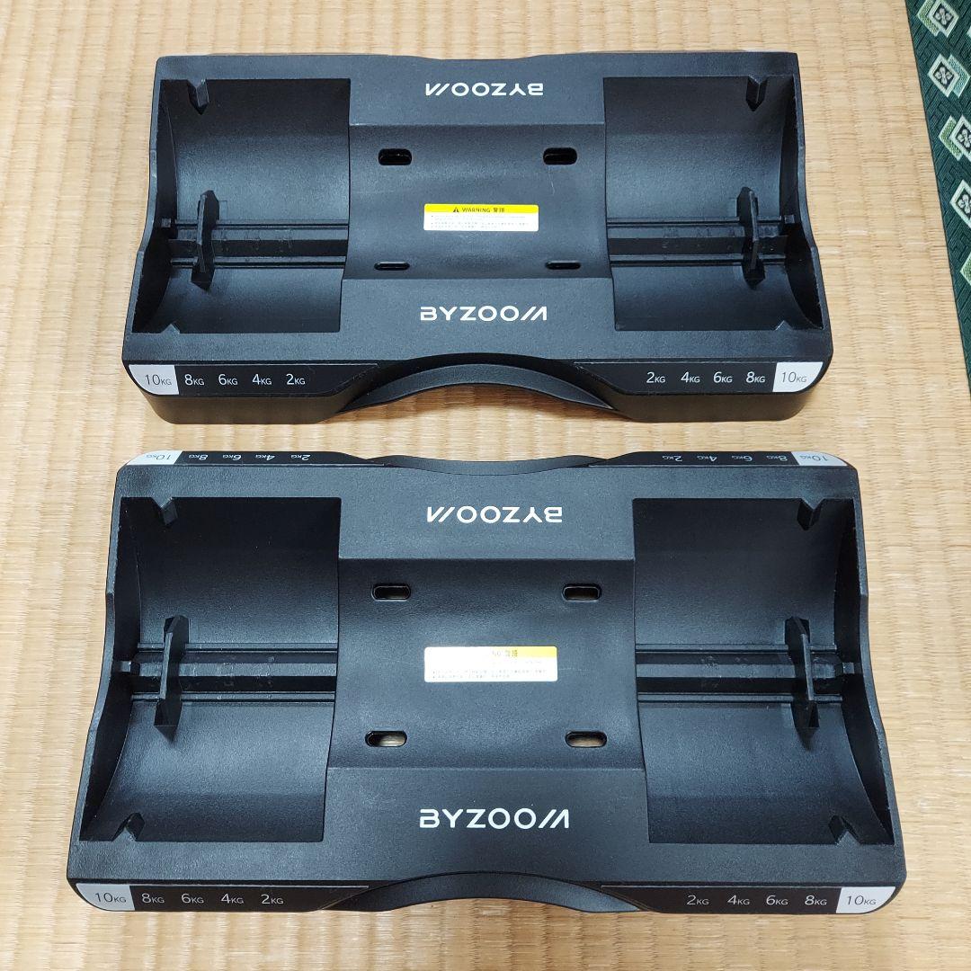 ByZoomFitness PureSeries 可変式ダンベル 10kg 2個