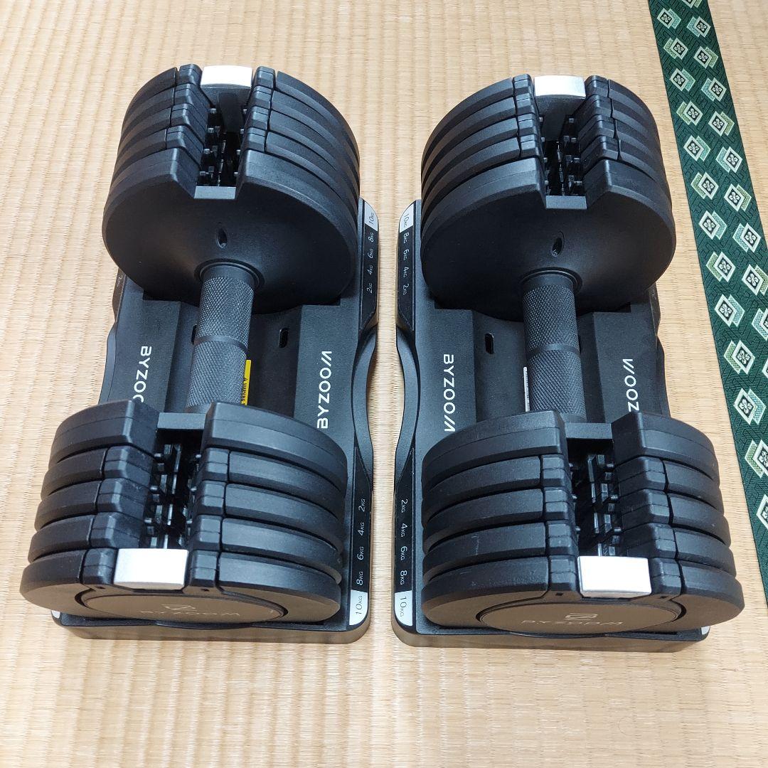 ByZoomFitness PureSeries 可変式ダンベル 10kg 2個