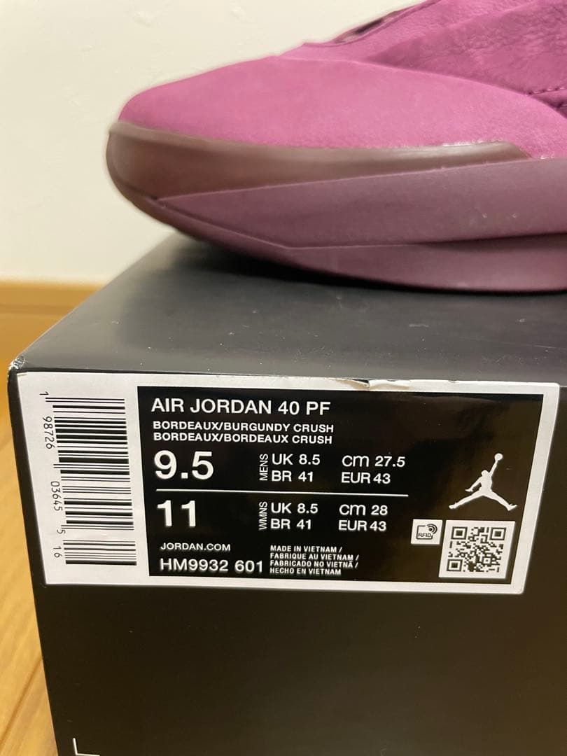 シューズ(男性用) jordan 40 27.5cm