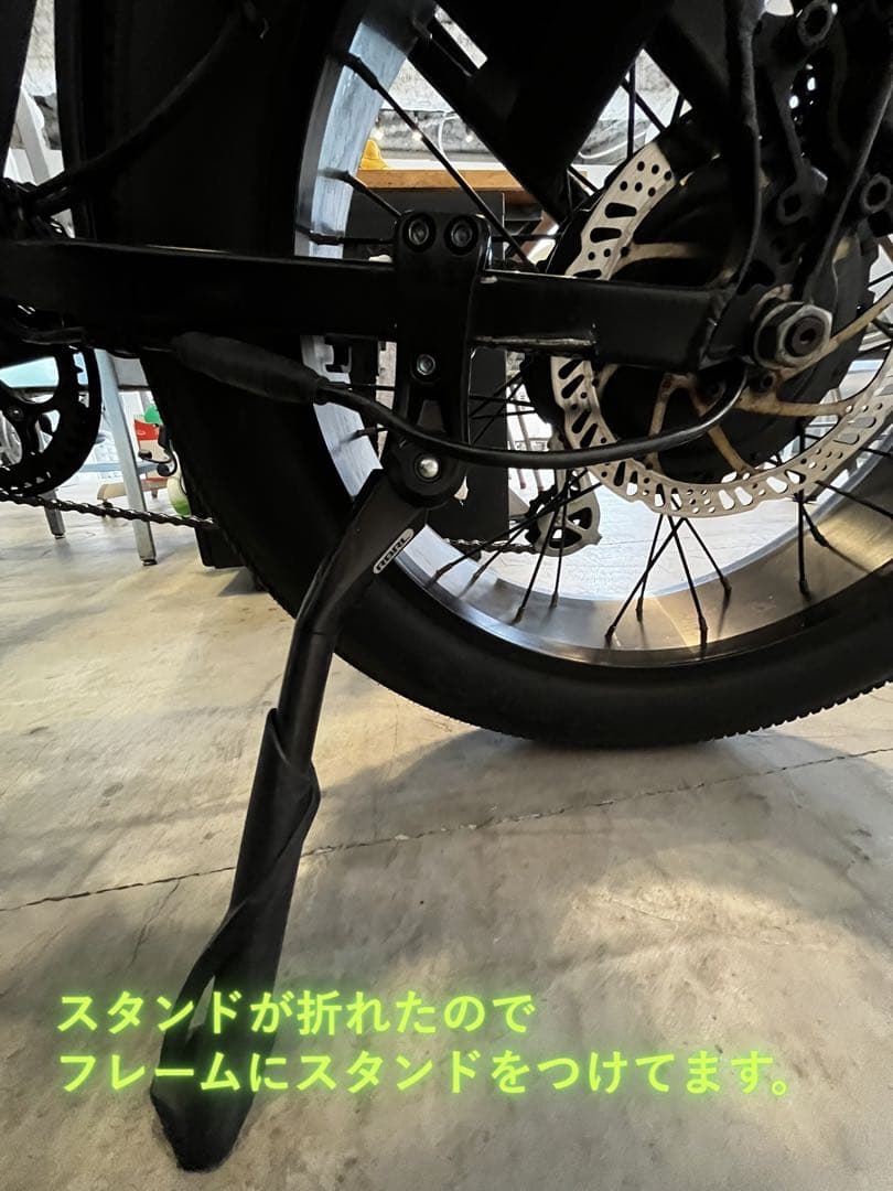 MATE 電動アシスト自転車 ブラック 太タイヤ 前部バスケット付き