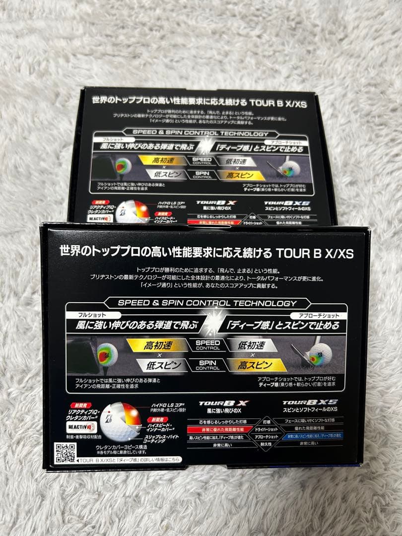 ブリヂストンゴルフボールツアーBXSパールホワイト2ダース