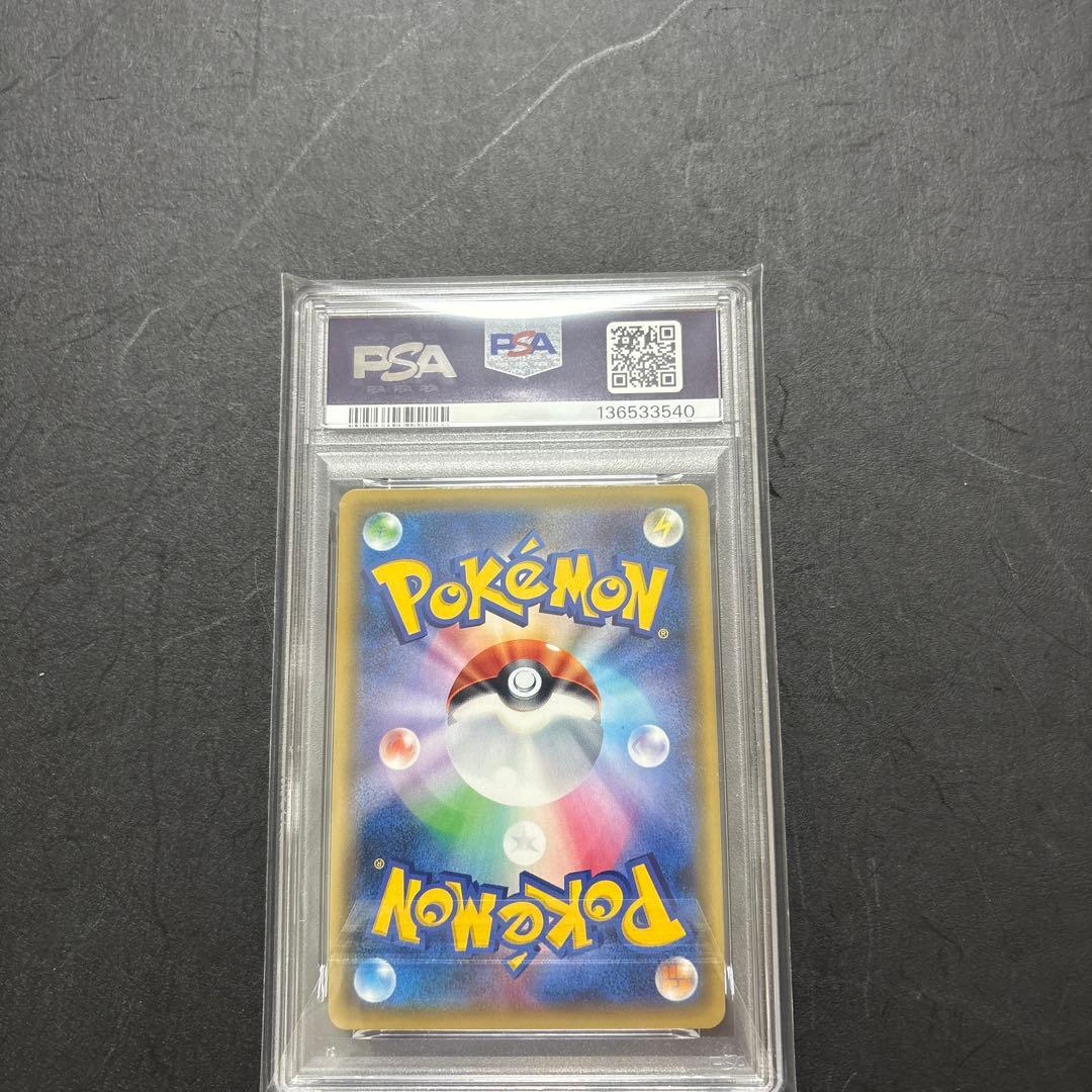 ポケモンカード　ジガルデex sr psa10