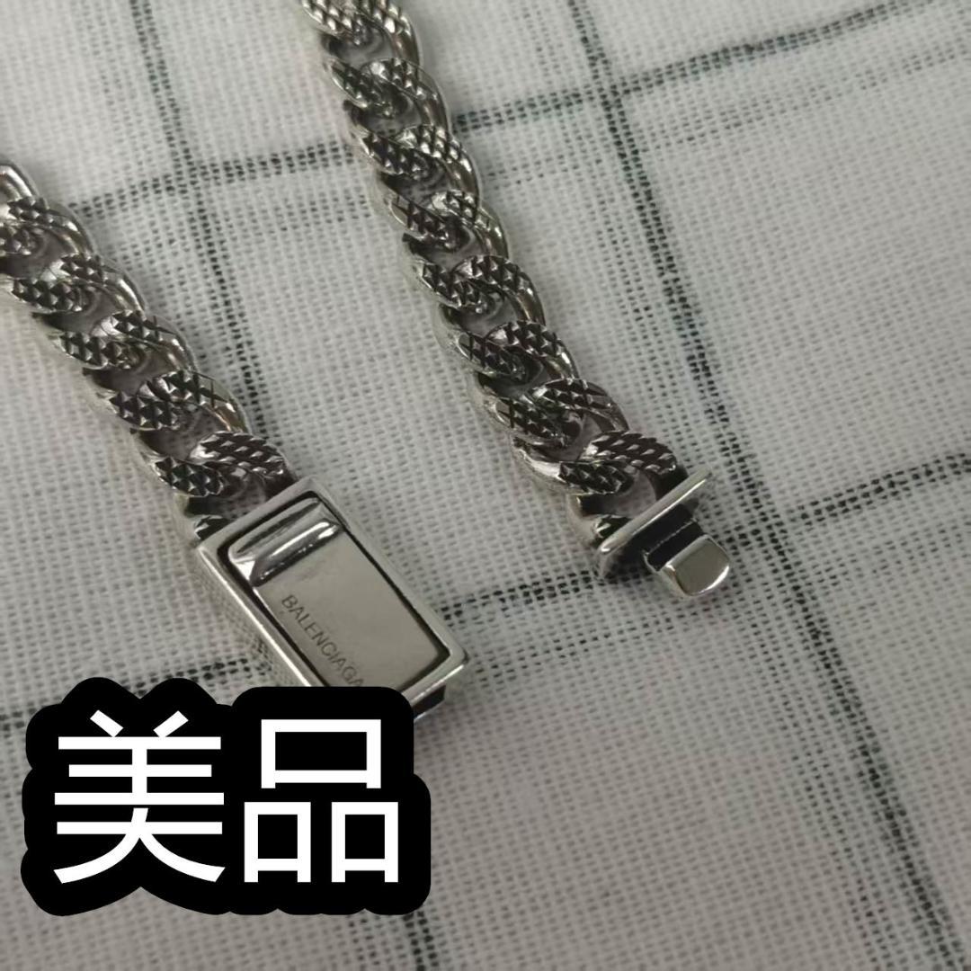 【美品】BALENCIAGA シルバーチェーンネックレス