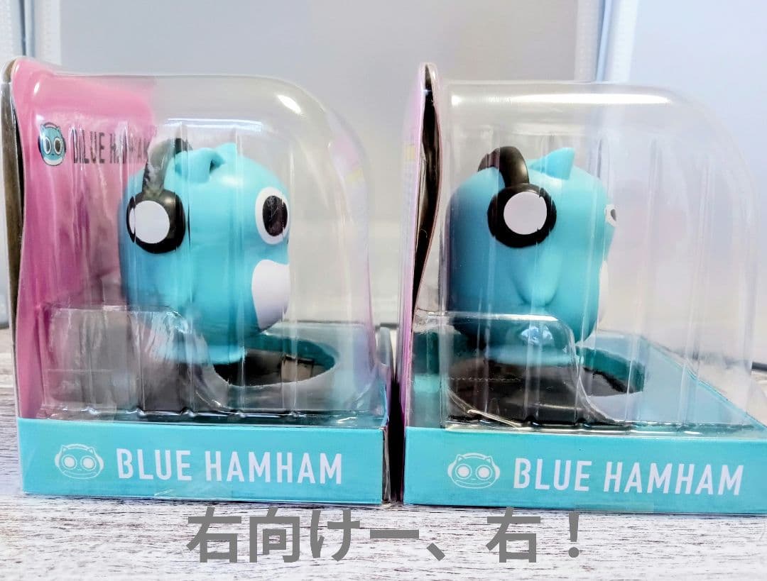 ブルーハムハム ゆらゆらソーラー マスコット ［まがお］［やだやだ］2体セット