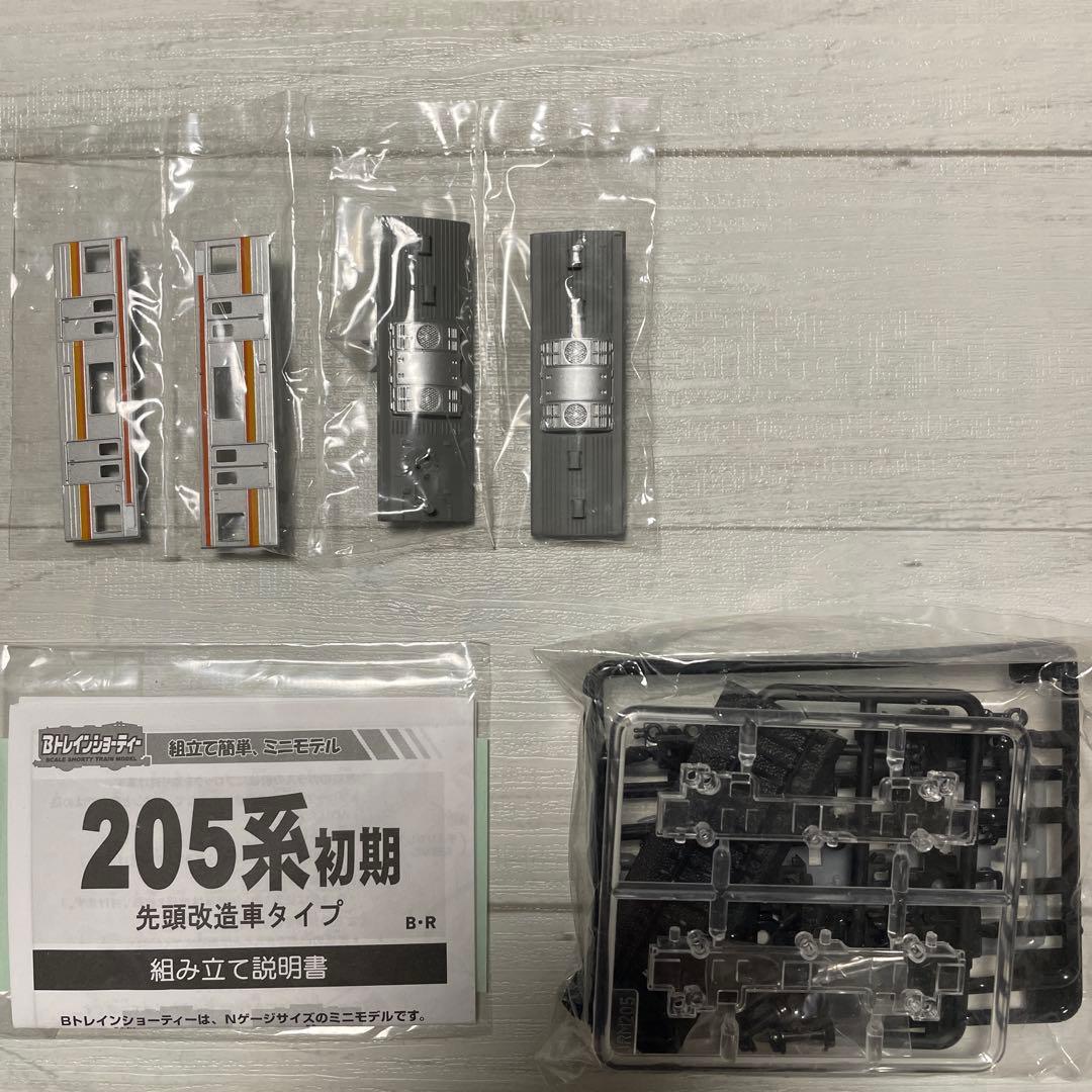 bトレ Bトレイン ベストリピート ベスト3 205系 仙石線 2WAYシート