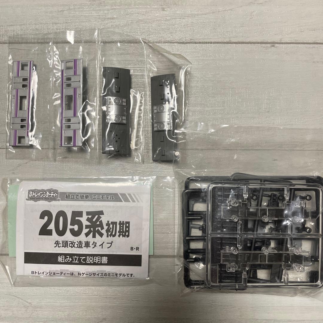 bトレ Bトレイン ベストリピート ベスト3 205系 仙石線 2WAYシート
