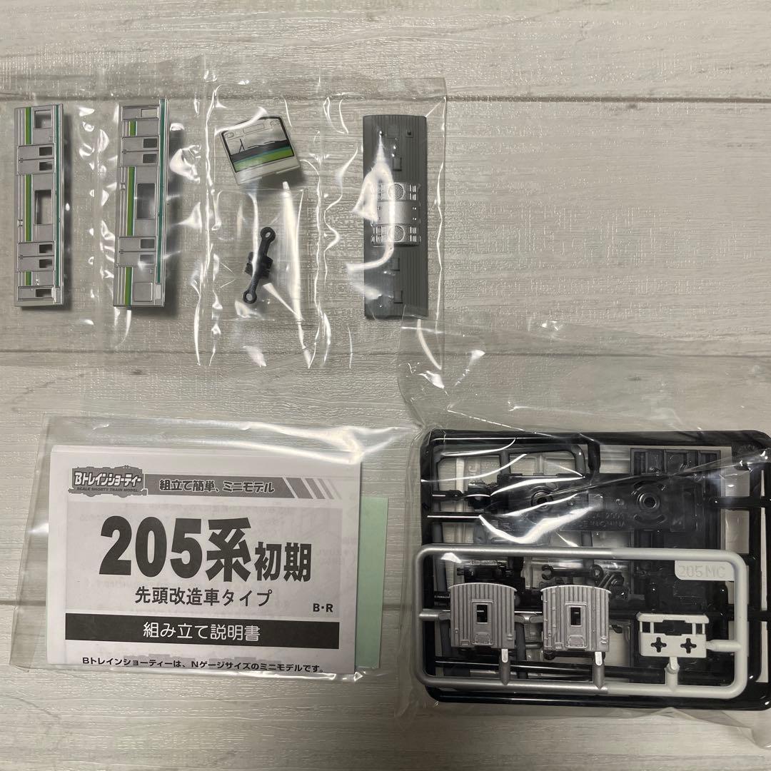 bトレ Bトレイン ベストリピート ベスト3 205系 仙石線 2WAYシート