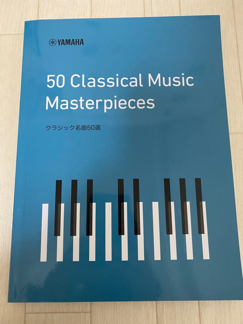 ☆美品☆YAMAHA 島村楽器 SCLP-7450WH 電子ピアノ 88鍵盤
