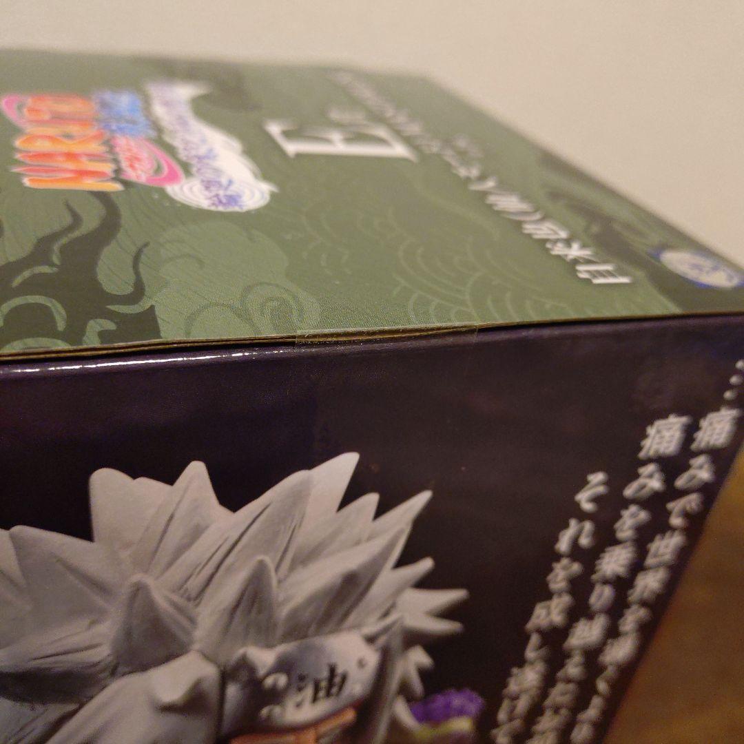 自来也先生２体セット未開封　BANDAI MASTERLISE フィギュア