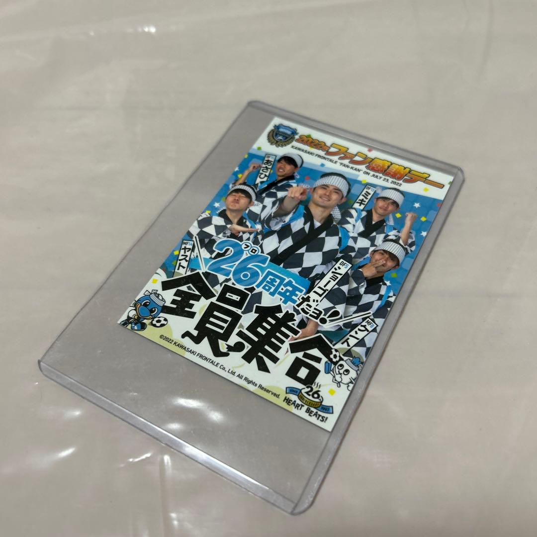 車屋紳太郎 サイン入りカード DF7 2022年
