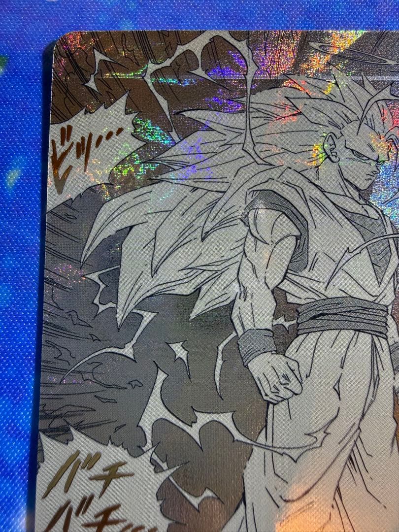 ドラゴンボールスーパーダイバーズアドバンスパック GDR パラレル孫悟空