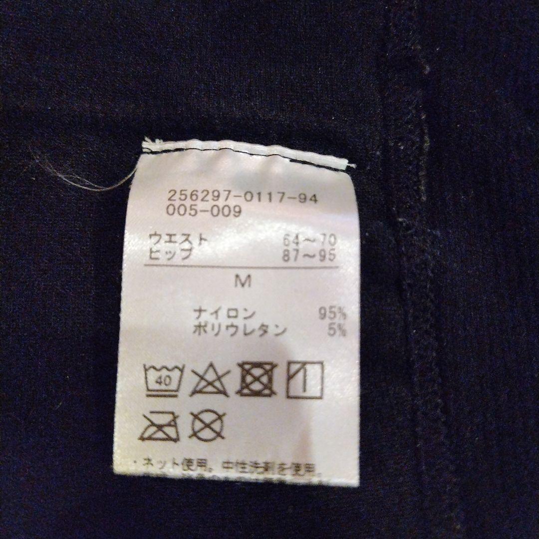 チャコット　レギンス　黒　透かし模様　未使用