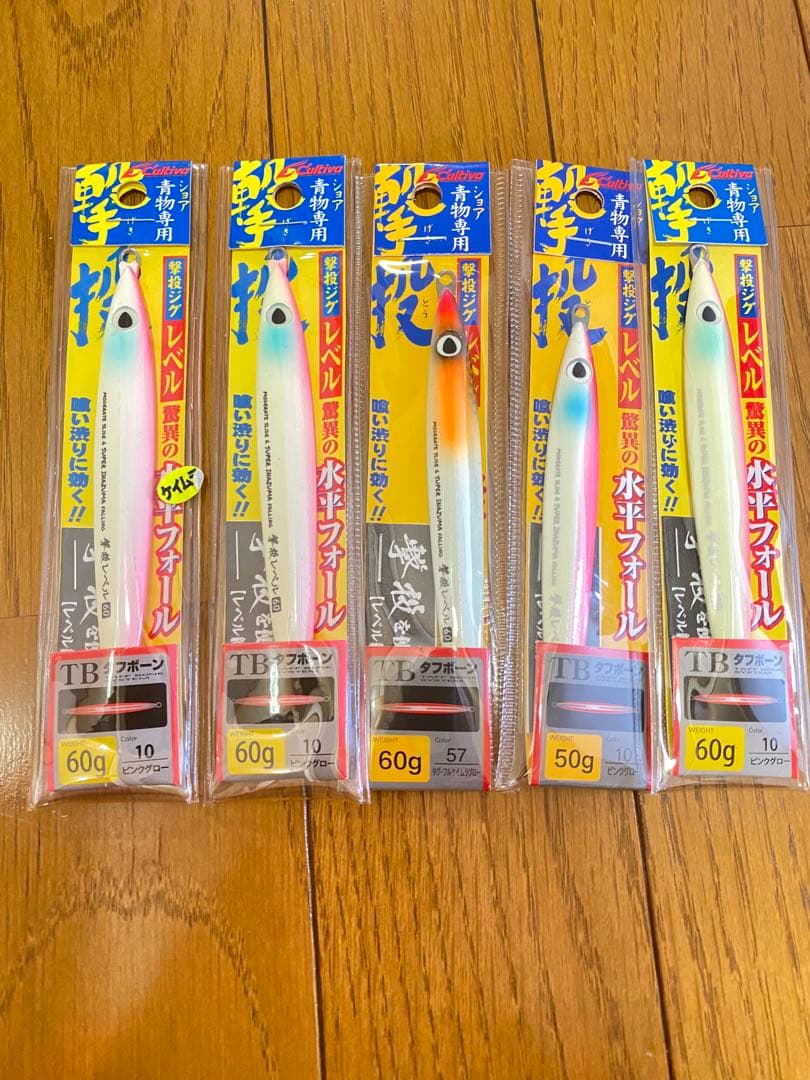 ショアジギングルアーセット