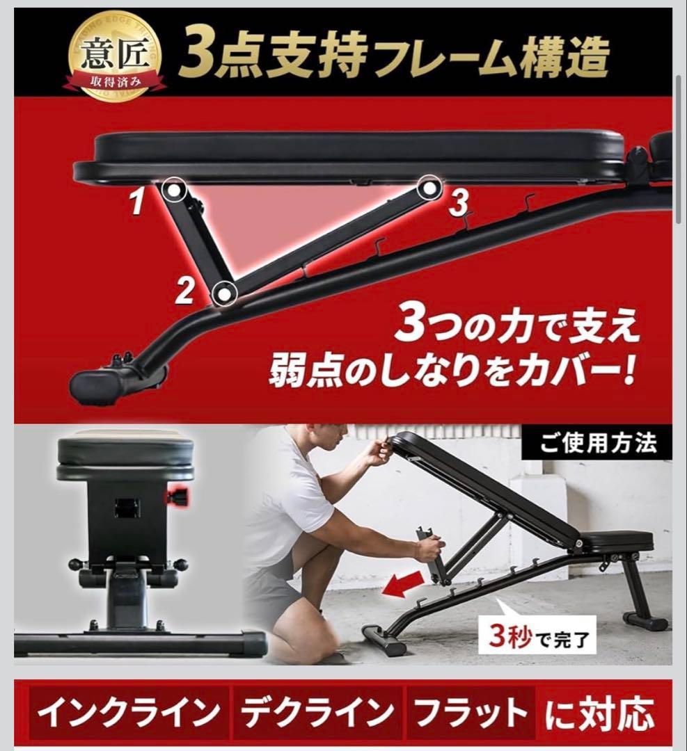 トレーニングベンチ 300kg耐荷重