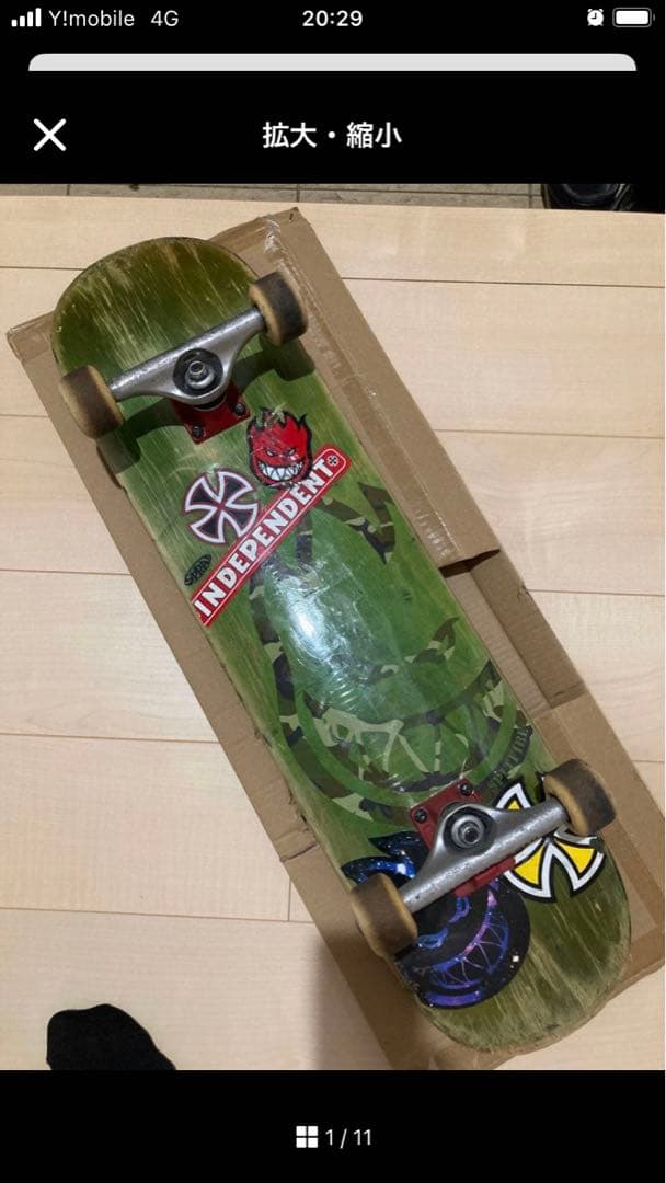 パジャマ　スケボー スケート スケートボード デッキ コンプリート