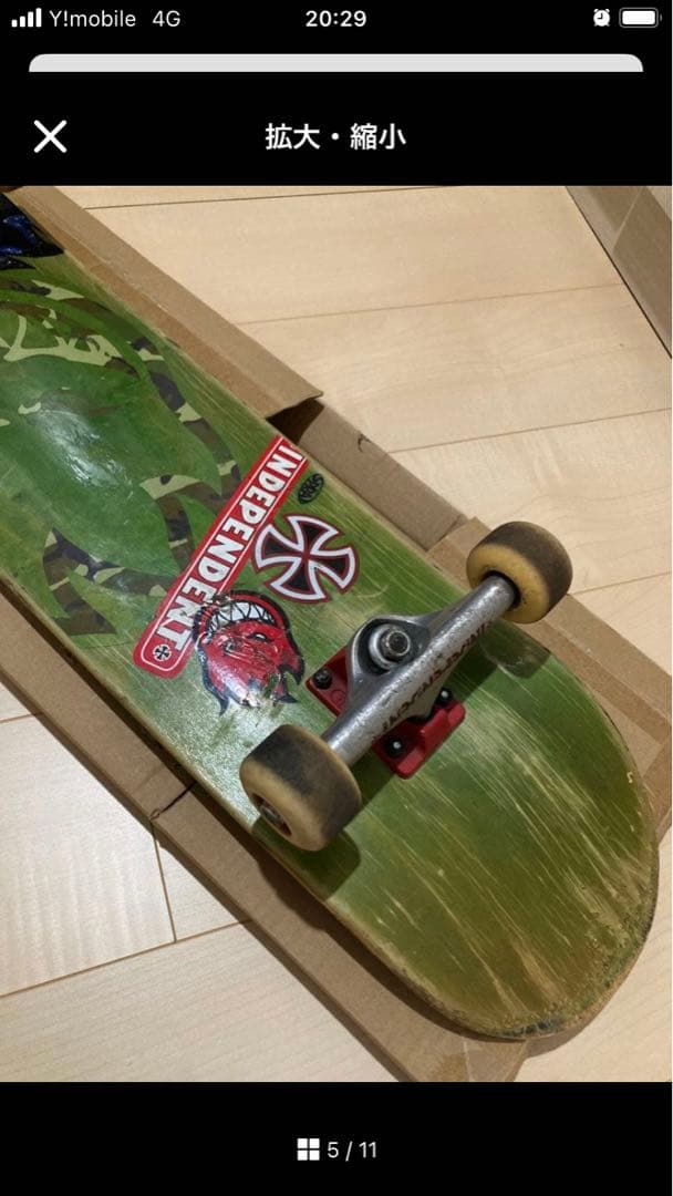 パジャマ　スケボー スケート スケートボード デッキ コンプリート